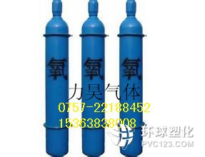 黃埔區(qū)氧氣送貨上門【