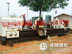 加工中心回收舊加工中心回收常州加工中心回收電話咨詢(xún)