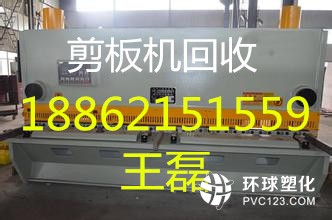 加工中心回收舊加工中心回收常州加工中心回收電話咨詢(xún)