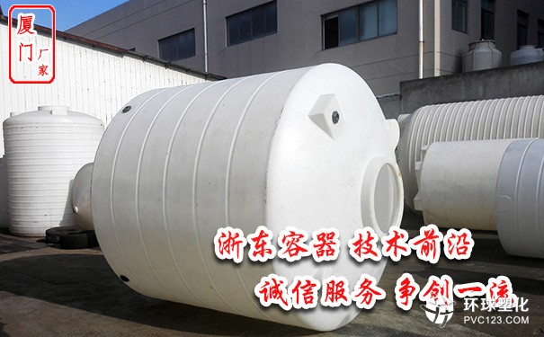 泉州50噸塑料儲罐價格