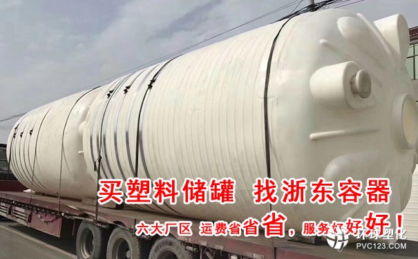 大興安嶺30噸化工酸堿儲(chǔ)罐生產(chǎn)廠家