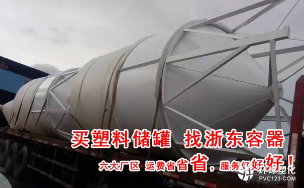 大興安嶺40噸pe水罐多少錢
