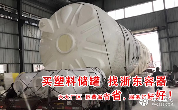 齊齊哈爾10立方聚乙烯儲(chǔ)罐價(jià)格