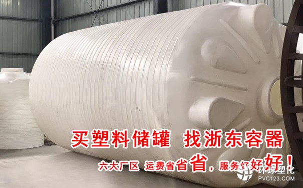 牡丹江30噸pe飲用水箱誠信出售