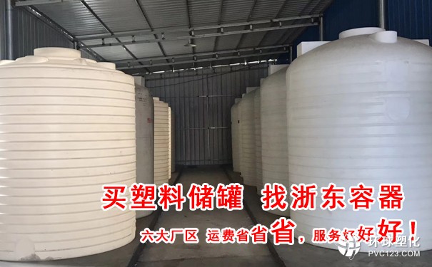 鷹潭30噸pe儲存桶生產(chǎn)定制