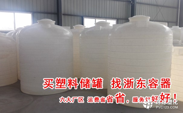 呼倫貝爾2噸減水劑儲(chǔ)罐多少錢(qián)一個(gè)