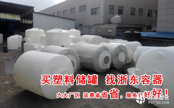呼倫貝爾2噸聚乙烯塑料水箱生產(chǎn)廠家