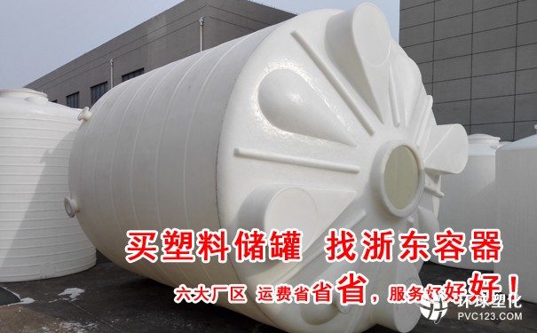 萍鄉(xiāng)30噸塑料水塔水箱加工廠家