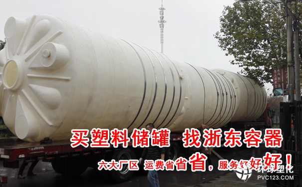 鷹潭25噸pe水處理水箱哪里有賣