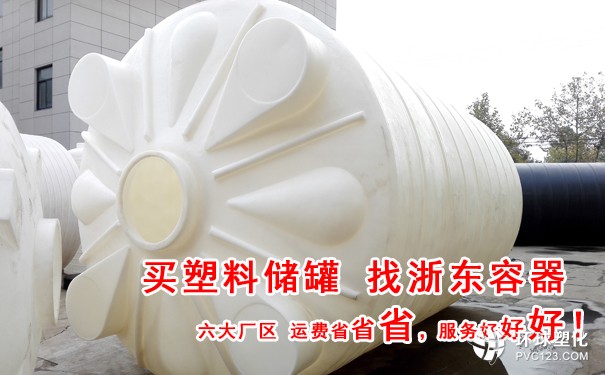 遼寧25噸大型塑料水塔多少錢一個(gè)