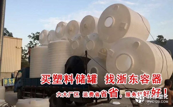 本溪20噸塑料水箱品種齊全