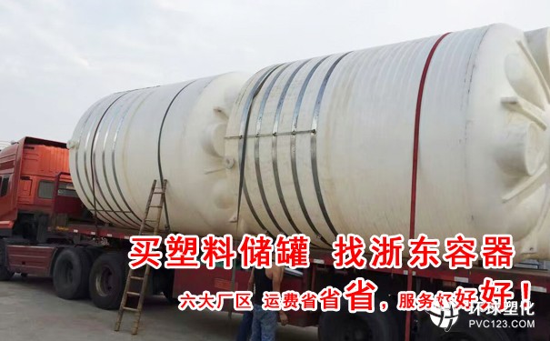 呼倫貝爾2噸減水劑儲(chǔ)罐多少錢(qián)一個(gè)