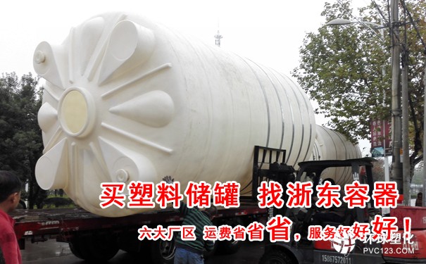 本溪20噸塑料水箱品種齊全