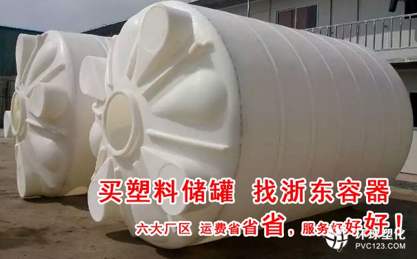 大興安嶺30噸化工酸堿儲(chǔ)罐生產(chǎn)廠家