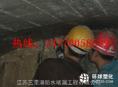 寧波市鎮(zhèn)海區(qū)消防水池伸縮縫漏水快速堵漏維修施工單位