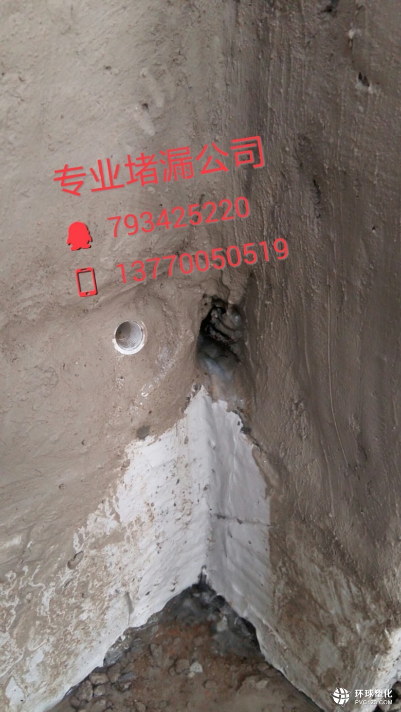 興安盟泵房斷裂縫滲漏水堵漏技術(shù)過硬