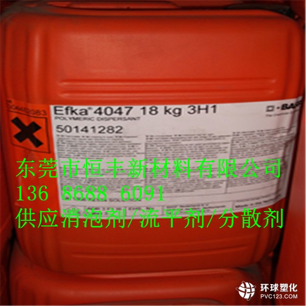 埃夫卡EFKA-3500水性潤濕劑，具有良好的抗縮孔等性能