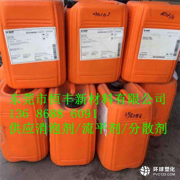 EFKA-3037流平劑防止烤漆和快干涂料產(chǎn)生蛛網(wǎng)式的噴絲