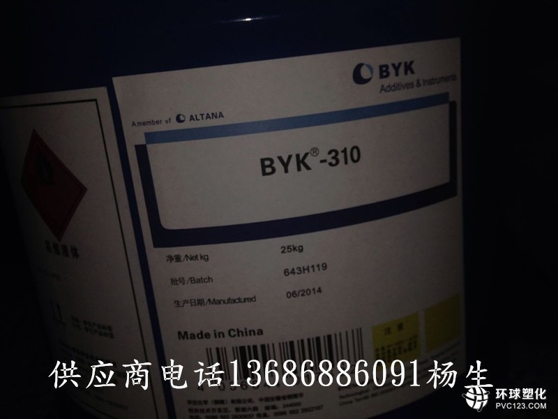 BYK-033臨汾市訂購(gòu)