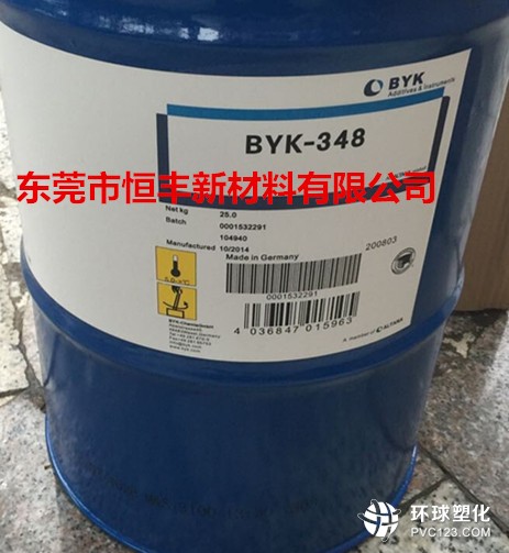 BYK-191泰州市歡迎咨詢