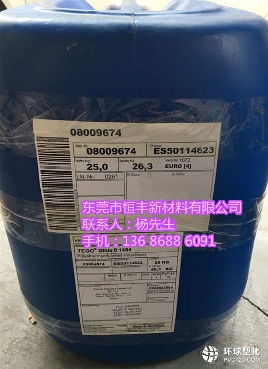 呂梁市迪高TEGO825