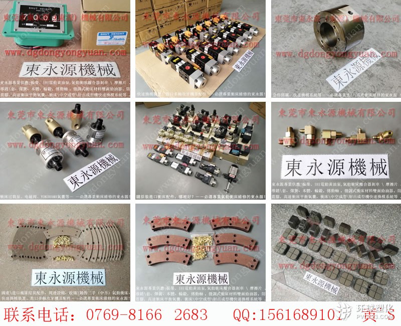 協(xié)益沖床軸承，富偉油泵售后維修-大量批發(fā)VA08-760油泵等