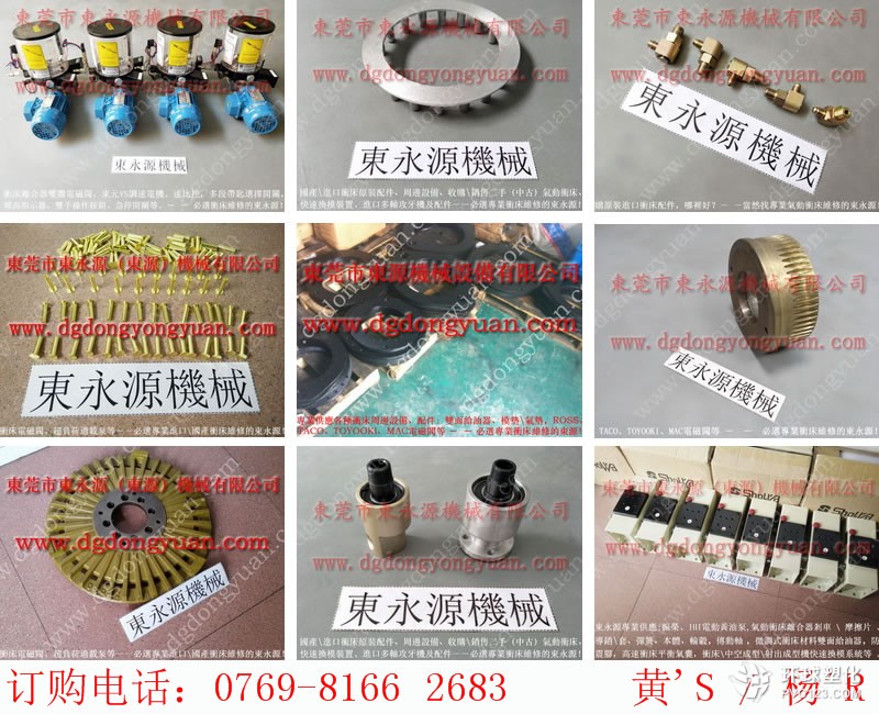 SAMDO沖床接頭，四段開關(guān)-大量現(xiàn)貨AD-SL231D-406D等