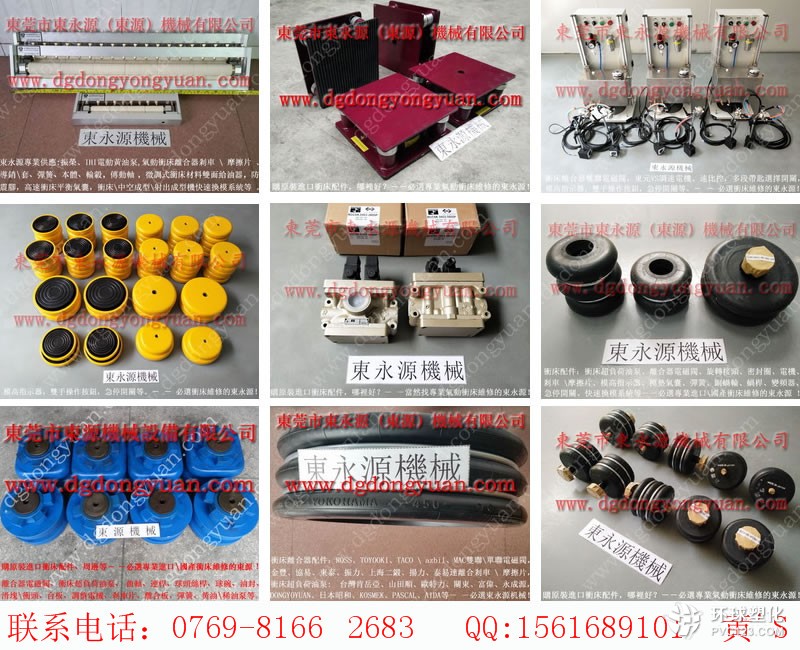 G2L-400沖床氣動泵，XSQ-190D-C指示器-PDH-190模高數(shù)字表等