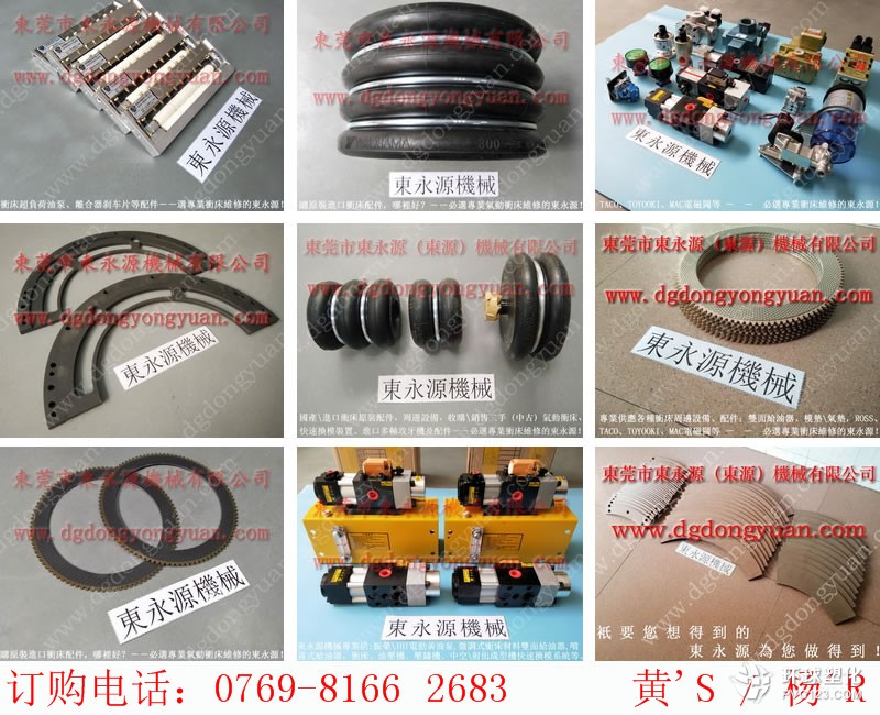 協易沖床零件，MVS-3503YCK電磁閥-搜狗圖片