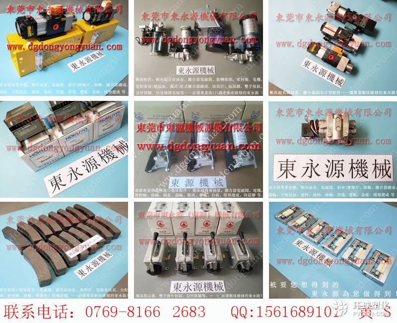慈溪沖床過載保護(hù)裝置，離合器銷套，現(xiàn)貨S-450-3R氣墊總成氣囊等