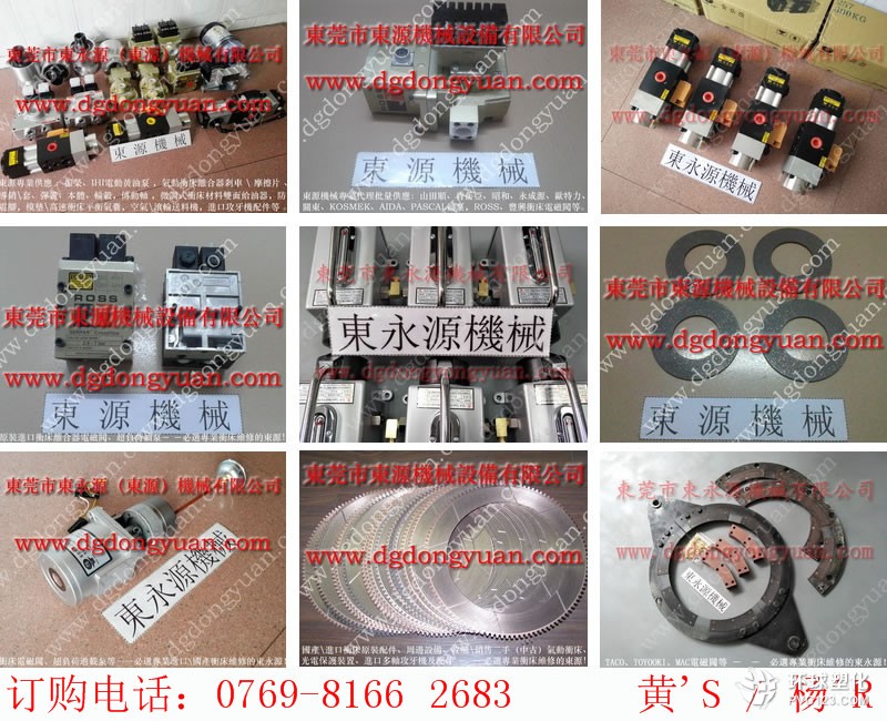 金豐沖床配件，久隆手動(dòng)黃油機(jī)-谷歌圖片