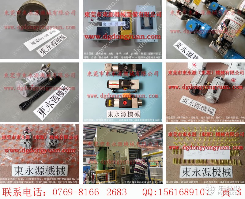 鹽田區(qū)沖床模高指示器，PDH190-F-R-1模高，現(xiàn)貨批發(fā)S-400-3R氣胎等
