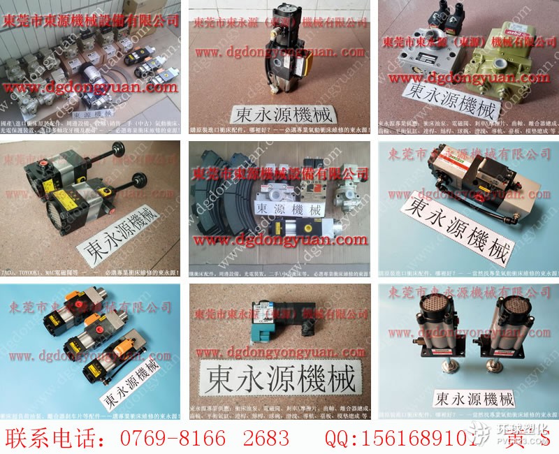 WF1-400沖床模高指示器，鈺晉沖床模墊總成氣囊-大量現(xiàn)貨58D-16-111JA等