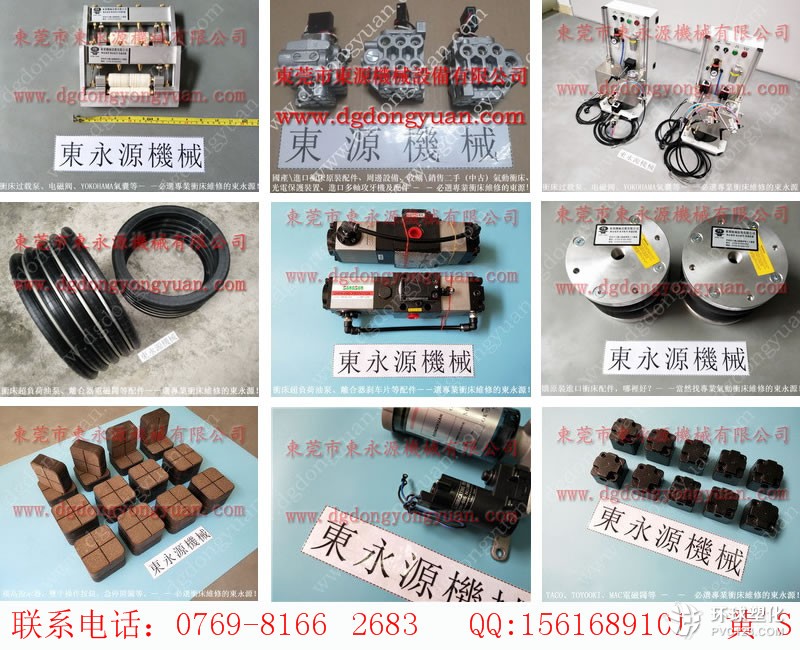 協(xié)易沖床零件，沖床密封圈-實拍圖片