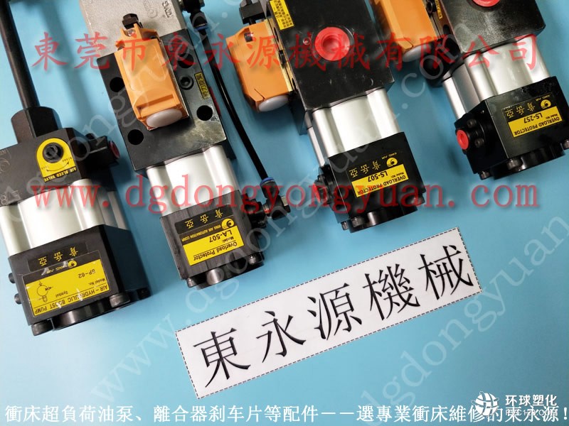 協(xié)易沖床零件，IHI沖壓機電動黃油泵-必應圖片