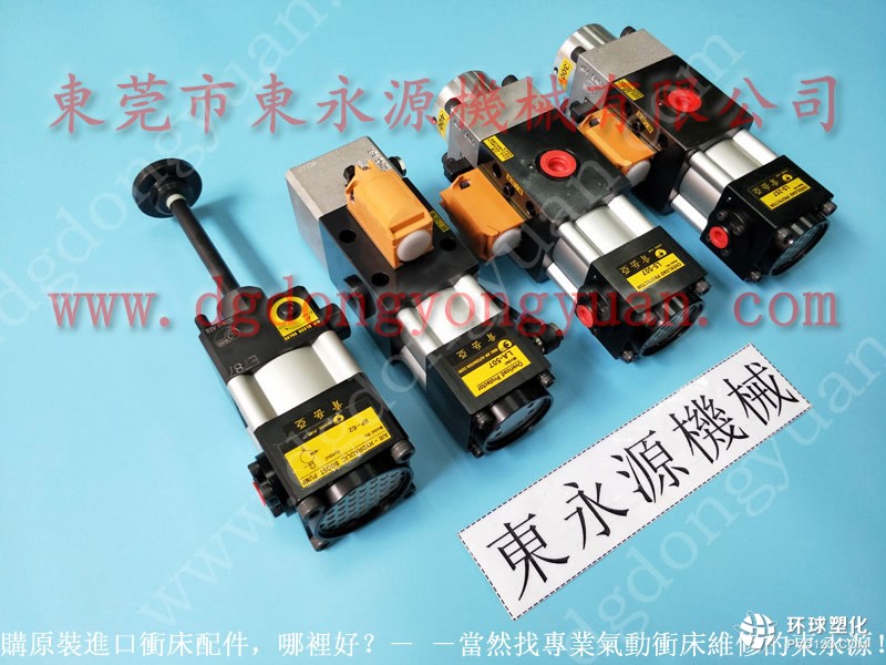 永華沖床模高指示器，脫壓式電動注油機CENB-金豐專用預調計數器等