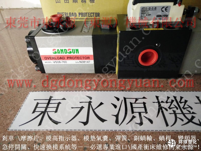 東雄沖床開關(guān)橡膠保護(hù)套，三好沖床YOKOHAMA氣囊，現(xiàn)貨批發(fā)S-300-4R空氣彈簧等