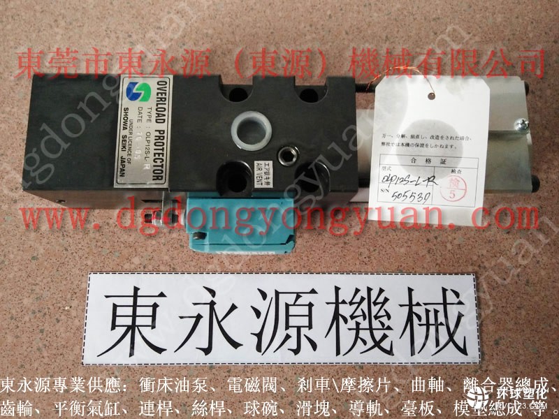 協(xié)益沖床軸承，富偉油泵售后維修-大量批發(fā)VA08-760油泵等