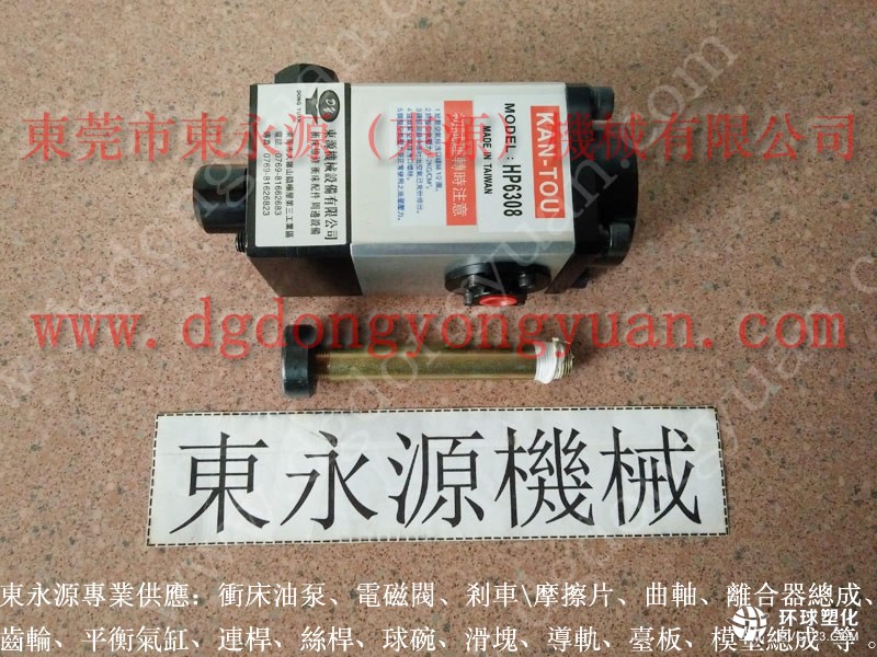 清溪沖床電路維修，碩爾沖床氣閥批發(fā)- YU JAIV模高指示器等