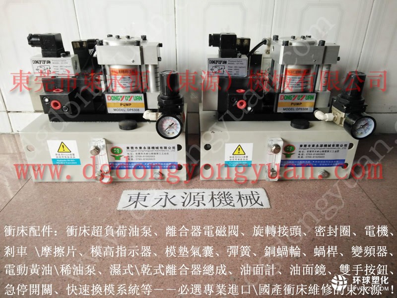 廣東沖床油封|選專業(yè)沖床維修的