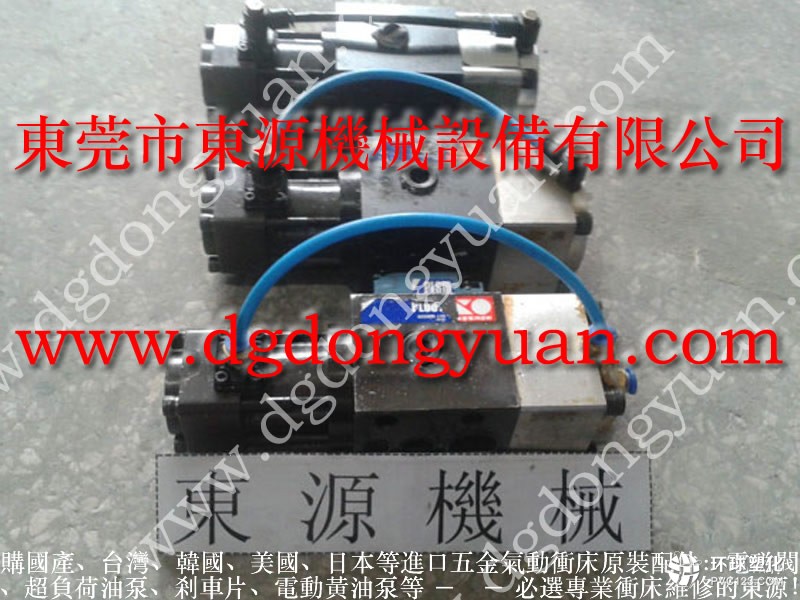 JH21-25B沖床零件，勁松SHUT HEIGHT-多軸攻牙機配件等