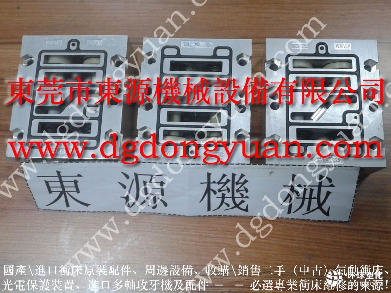 金豐沖床油封，現(xiàn)貨批發(fā)S-300-4R空氣彈簧等