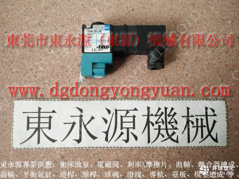 金豐沖床配件，油缸U形圈-百度圖片