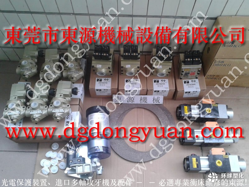 徐段沖床安全閥，高速沖床氣囊-沖床過載泵維修