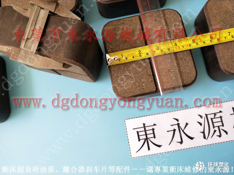 東泰沖床安全閥-沖床維修_就找東永源