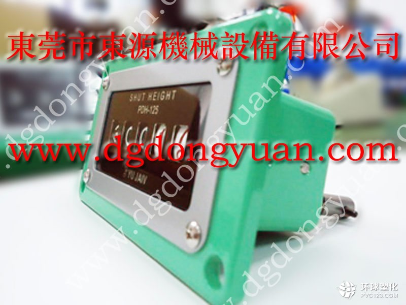 豐煜沖床蝸輪，IHI黃油泵維修-PDH-190模高數(shù)字表等