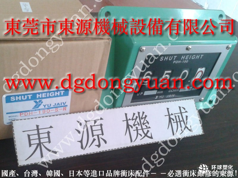 金豐沖床配件，來令片圖片-優(yōu)惠價格