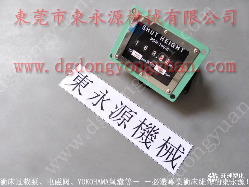 協(xié)易沖床零件，沖床密封圈-實拍圖片