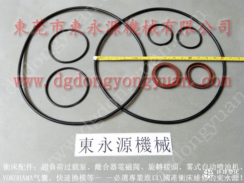 AMADA沖床連桿，現(xiàn)貨批發(fā)S-300-4R空氣彈簧等