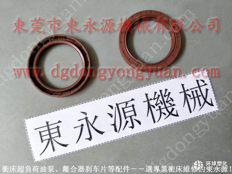 臺(tái)灣沖床剎車片，臺(tái)灣沖壓機(jī)配件-干式離合器摩擦片等
